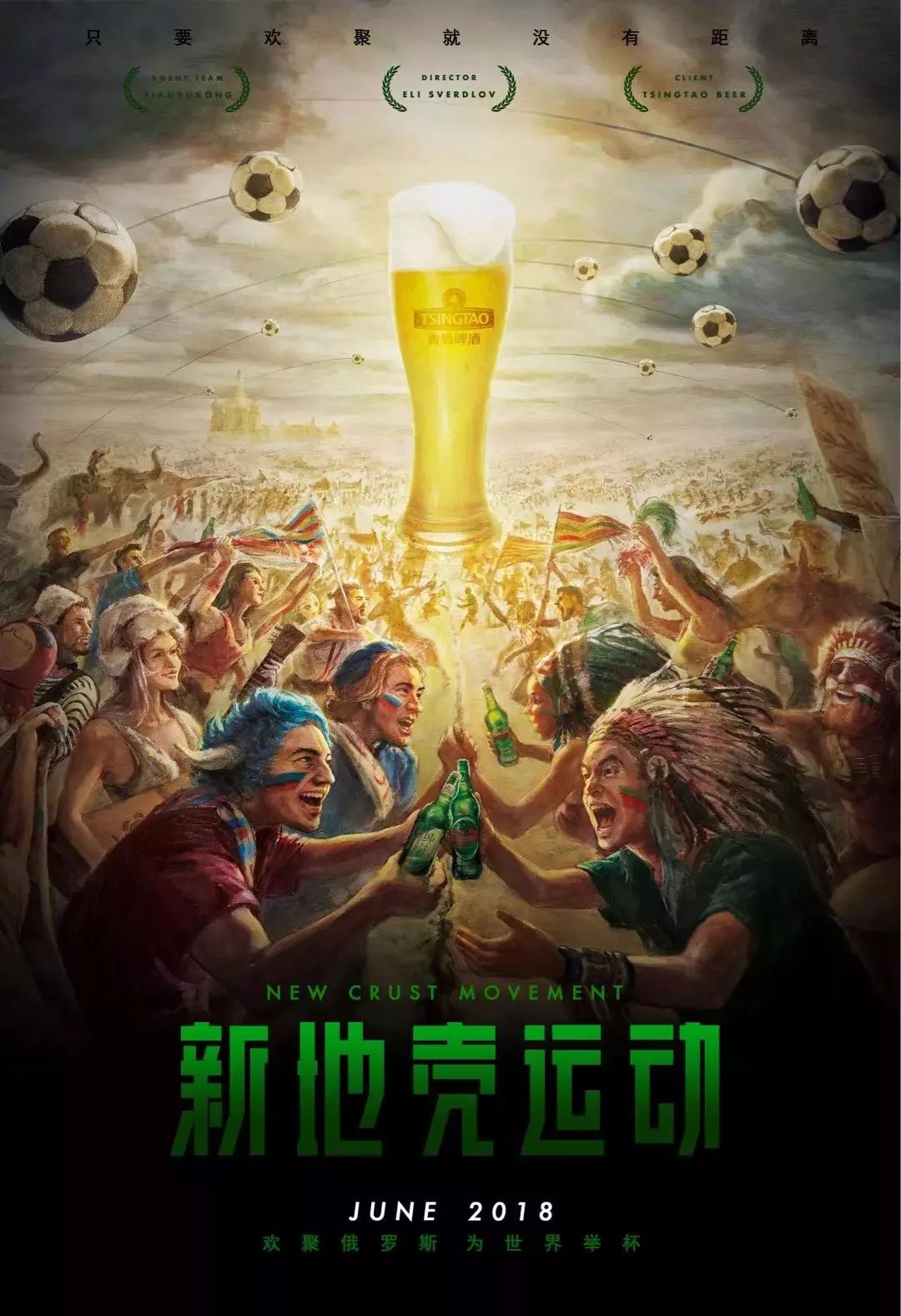 曝光