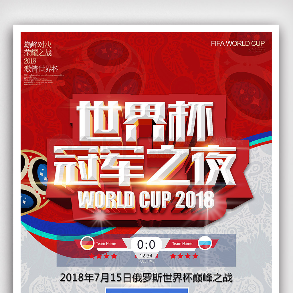 绩不仅是