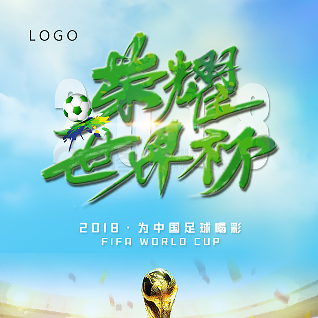 撑的关