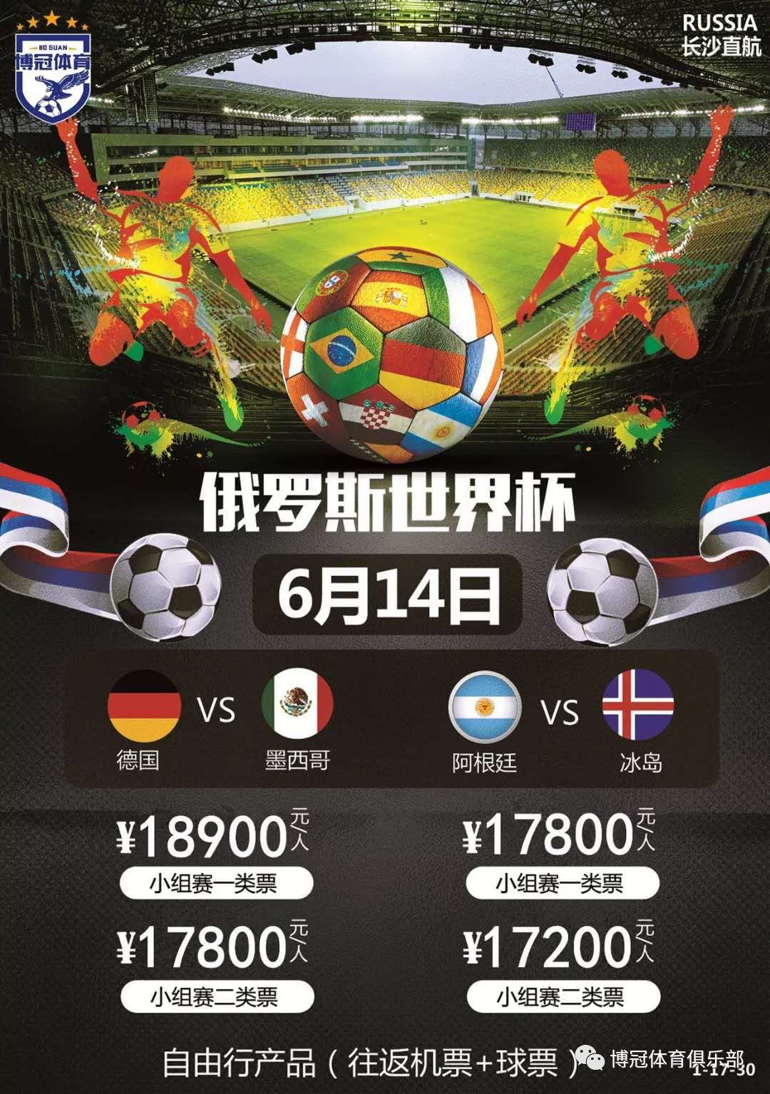 后结