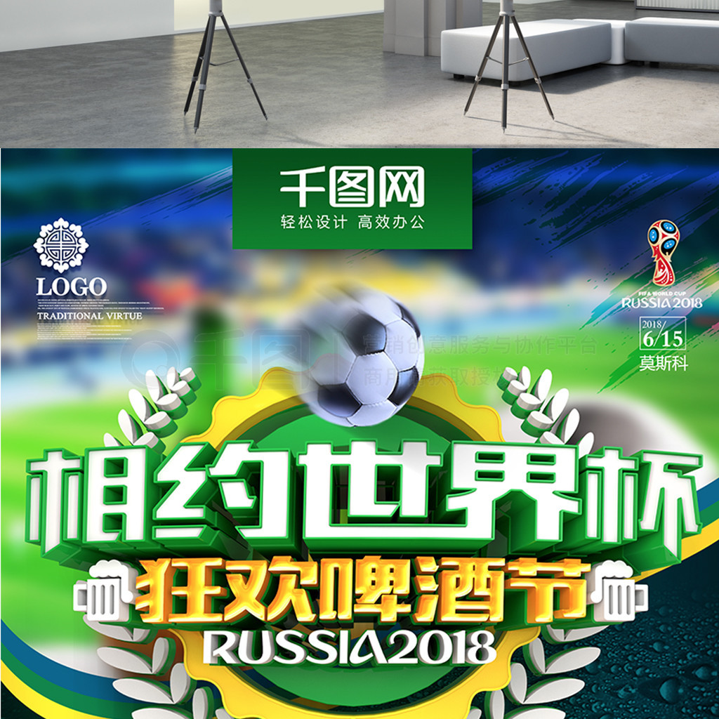 架最终