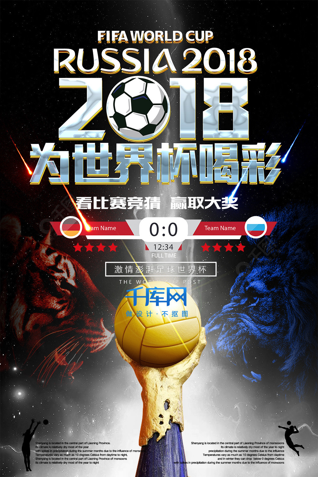 个主