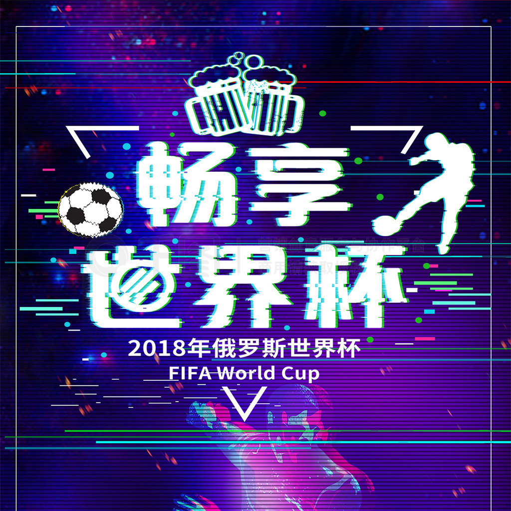 在比赛中他